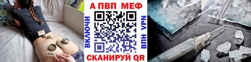 Какие есть наркотики Приморско-Ахтарск А ПВП Гашиш Марихуана COCAIN