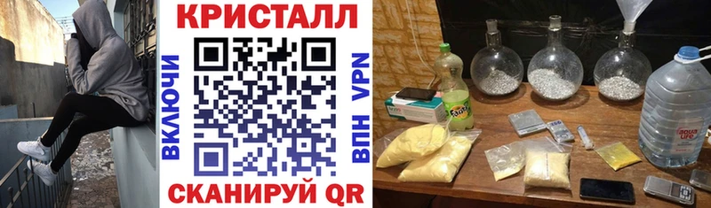 Амфетамин 97%  Приморско-Ахтарск 