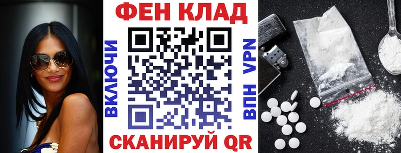 Amphetamine Розовый Приморско-Ахтарск