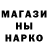 Метадон methadone Deer Kids