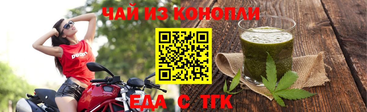 НБОМе  КОКАИН  КОКАИН  Вход с VPN  Конопля  Приморско-Ахтарск  МЕФ  ГАШ 