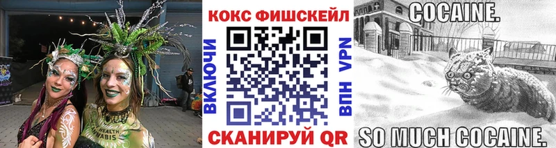 даркнет формула  Приморско-Ахтарск  Cocaine Перу 