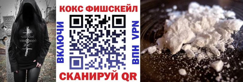 КОКАИН Эквадор Приморско-Ахтарск