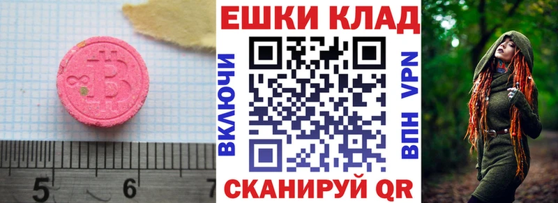 Ecstasy louis Vuitton  купить   Приморско-Ахтарск 