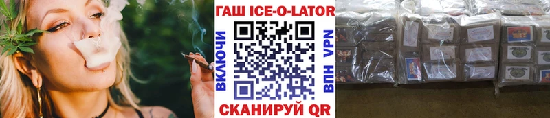 ГАШИШ убойный  блэк спрут рабочий сайт  нарко площадка клад  Приморско-Ахтарск 