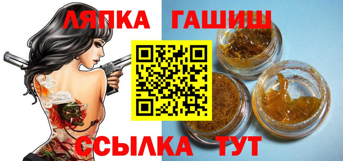 ГАШИШ гарик Приморско-Ахтарск