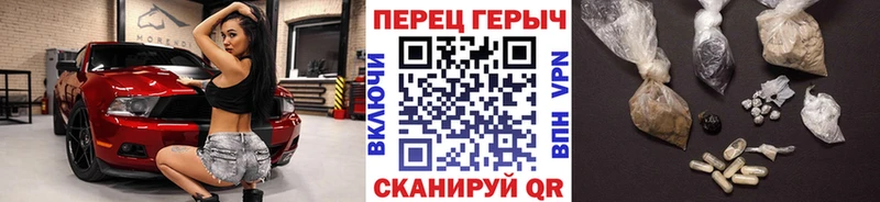 ГЕРОИН белый магазин Приморско-Ахтарск