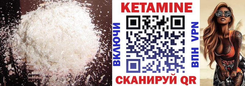 kraken tor  Приморско-Ахтарск  Кетамин ketamine 
