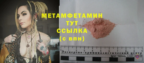 хмурый Надым