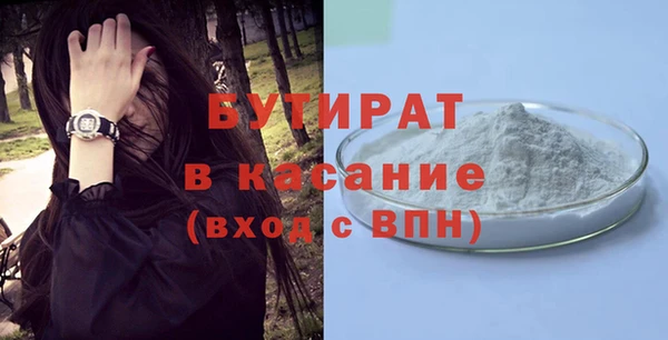 MDMA Бронницы