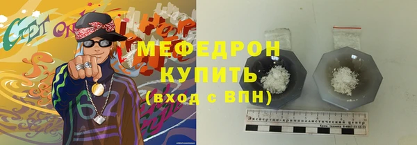 хмурый Надым