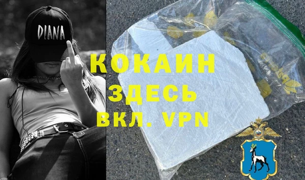 метадон Михайловка