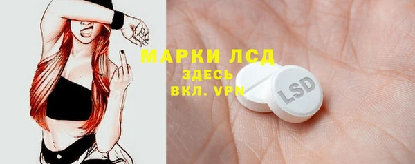 трава Наволоки