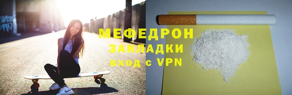 трава Наволоки