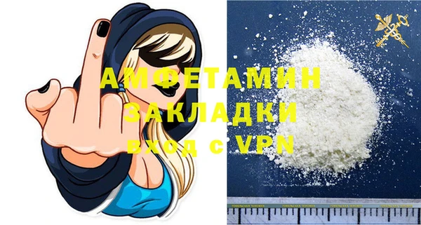 MDMA Бронницы