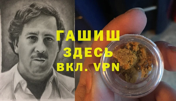 трава Наволоки