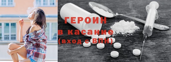 трава Наволоки