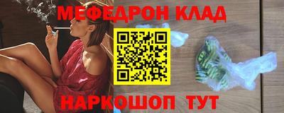 шишки Балашиха