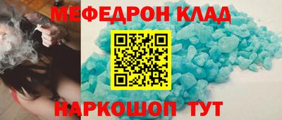 шишки Балаково