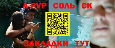 меф Волгодонск