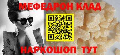 крисы Волжск
