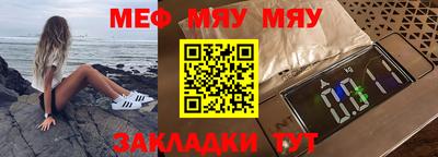 шишки Балашиха