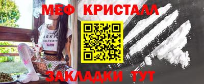 шишки Балаково