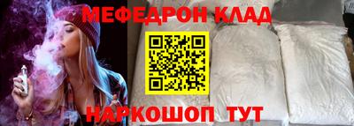 шишки Балаково