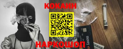 шишки Балашиха