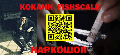 наркотики Абакан