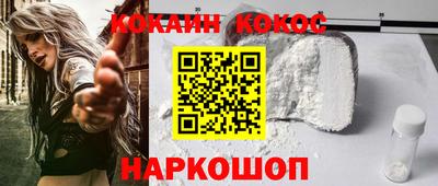 шишки Балашиха