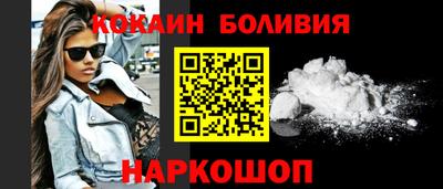 бошки Абинск