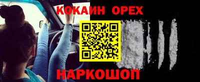 шишки Балаково