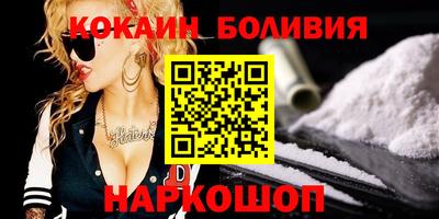 шишки Балашиха