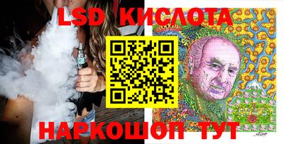 альфа пвп VHQ Балахна