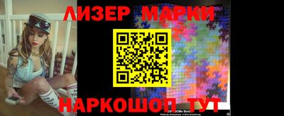 меф Волгодонск