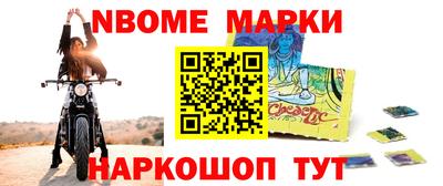 шишки Балаково