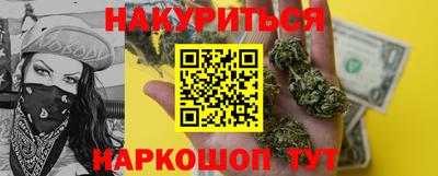 шишки Балаково