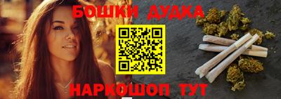 меф Волгодонск