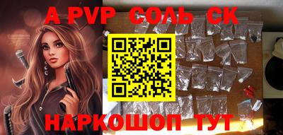 крисы Волжск