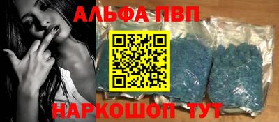меф Волгодонск