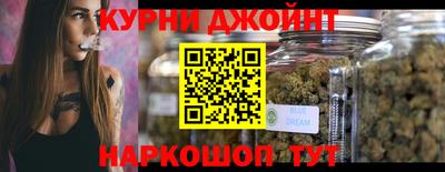 шишки Балаково