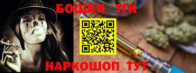 крисы Волжск