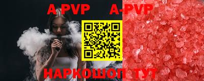 шишки Балашиха