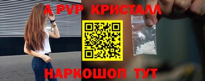 меф Волгодонск