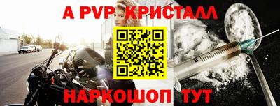 крисы Волжск