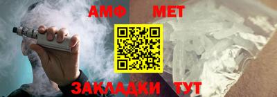 меф Волгодонск