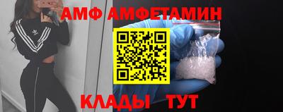 меф Волгодонск