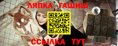 шишки Балаково