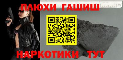 шишки Балаково